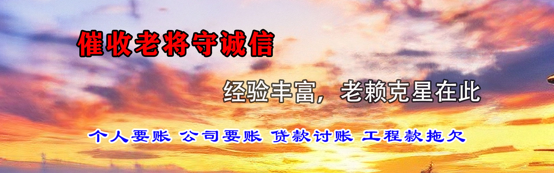 相城讨数公司